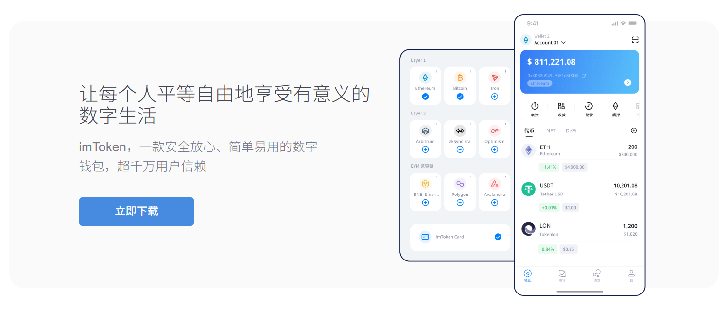 蔡磊